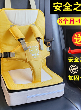 儿童安全带汽车用婴儿0到2简易宝宝座椅便携式车载电动车3一12岁