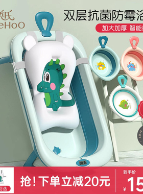 英氏婴儿洗澡盆抗菌浴盆宝宝可折叠坐躺大号浴桶家用新生儿童用品
