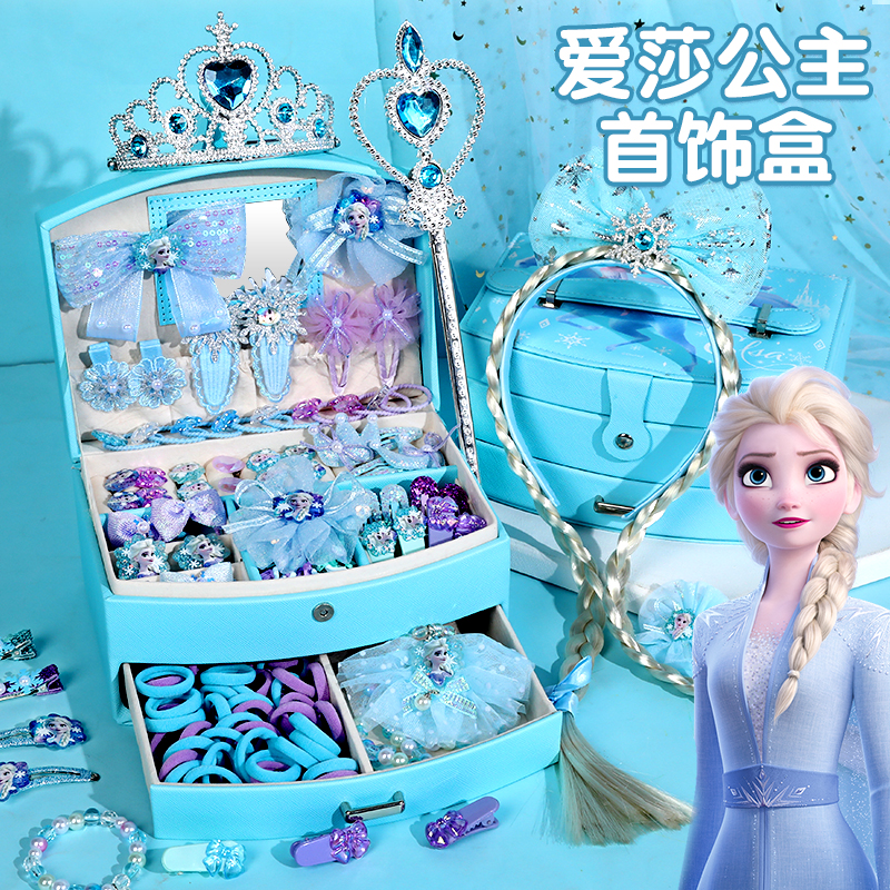 迪士尼儿童生日礼物女孩冰雪奇缘首饰盒套装爱莎公主六一节的玩具