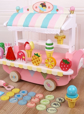 新木制儿童女孩过家家仿真生日蛋糕宝宝手推车冰淇淋切切益智玩具