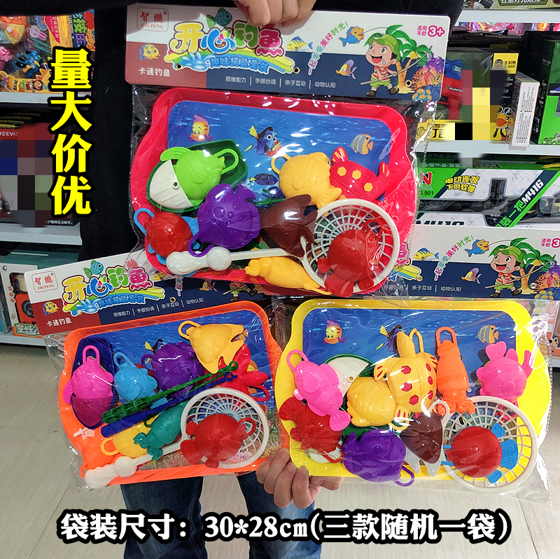 开心钓鱼捕鱼套装趣味儿童玩具盘子抓鱼游戏亲子互动娱乐商超货源