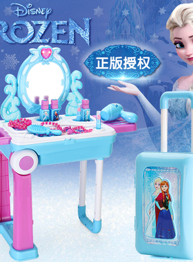 迪士尼冰雪奇缘化妆盒手拉旅行箱仿真化妆品模型女孩宝过家家玩具