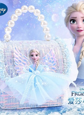 女孩生日礼物爱莎公主玩具的女童2023新款新年艾莎儿童冰雪奇缘小