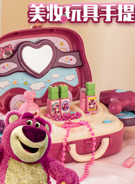 女孩玩具儿童3一6岁益智小孩子化妆首饰盒宝宝4以上5女童生日礼物