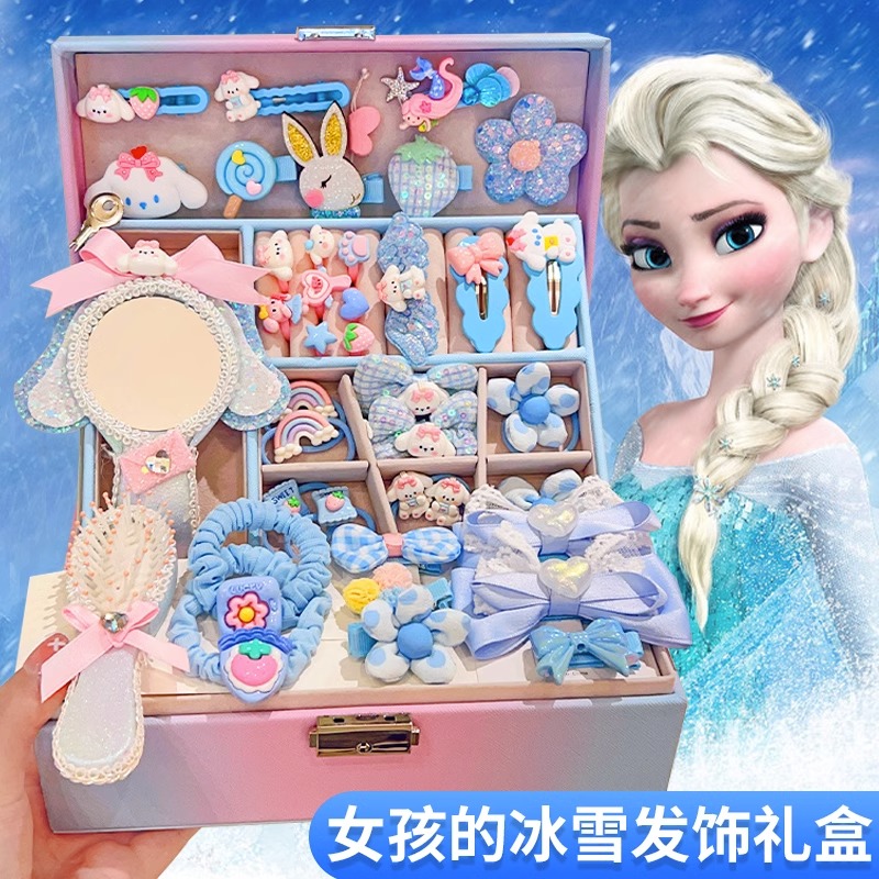 女童生日礼物女孩子玩具5冰雪公主艾莎3一9岁6以上首饰盒儿童十10