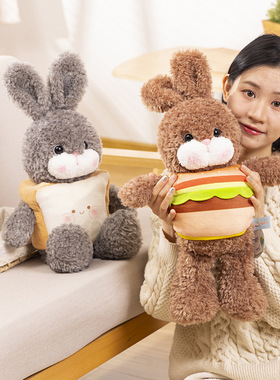 赛特嘟嘟汉堡兔公仔床上睡觉抱枕毛绒玩具面包兔子玩偶可爱动物