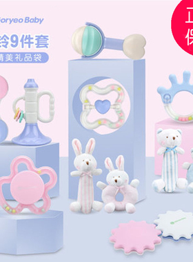 韩国GoryeoBaby宝宝手摇铃新生婴儿牙胶益智早教玩具0-3-6-12个月