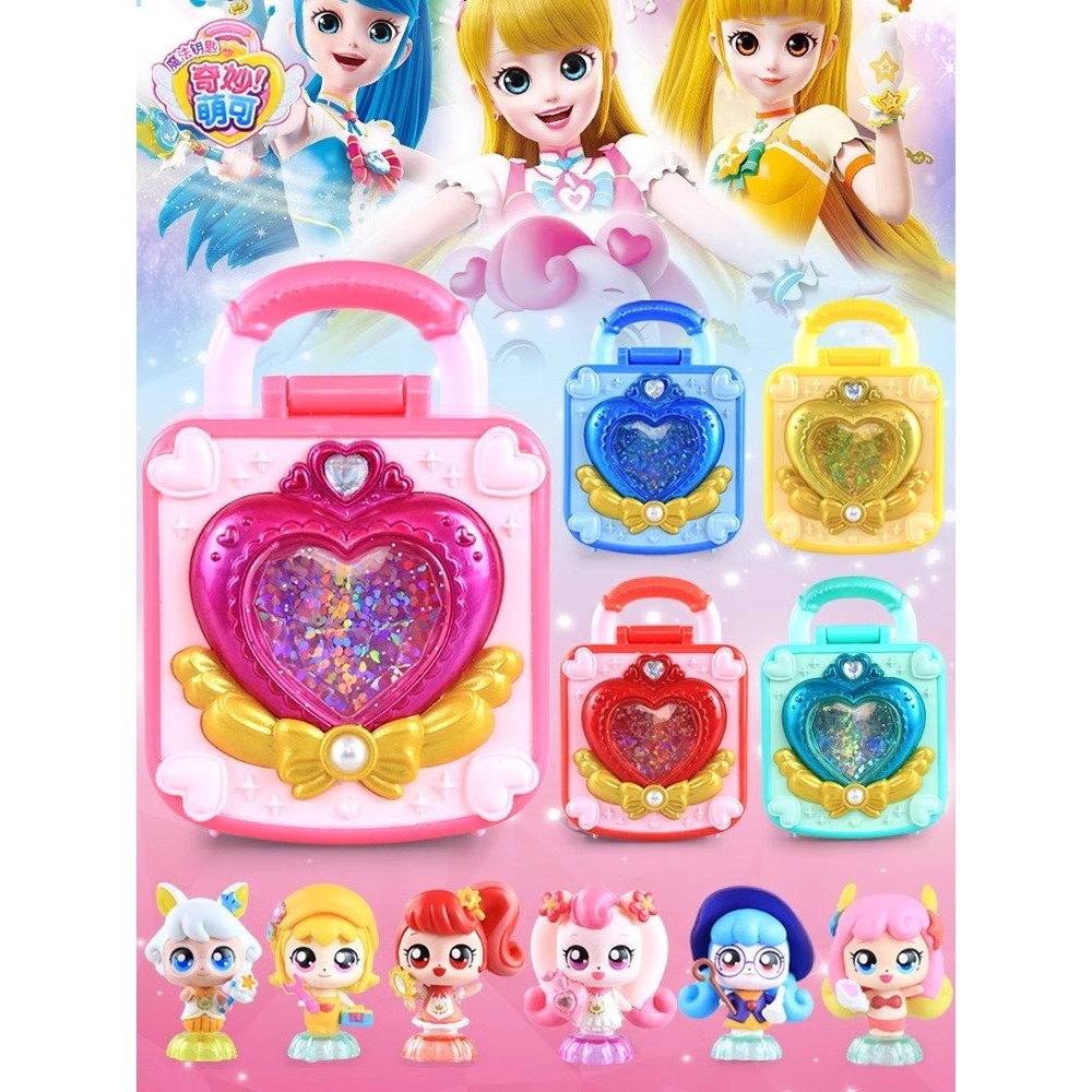 奇妙萌可之魔法钥匙系列玩具爱心5小女孩子4第四季五儿童女童人鱼