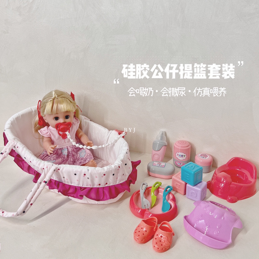 外贸小女孩过家家喂哺护理婴儿宝宝玩偶洋娃娃玩具睡床会发声礼物