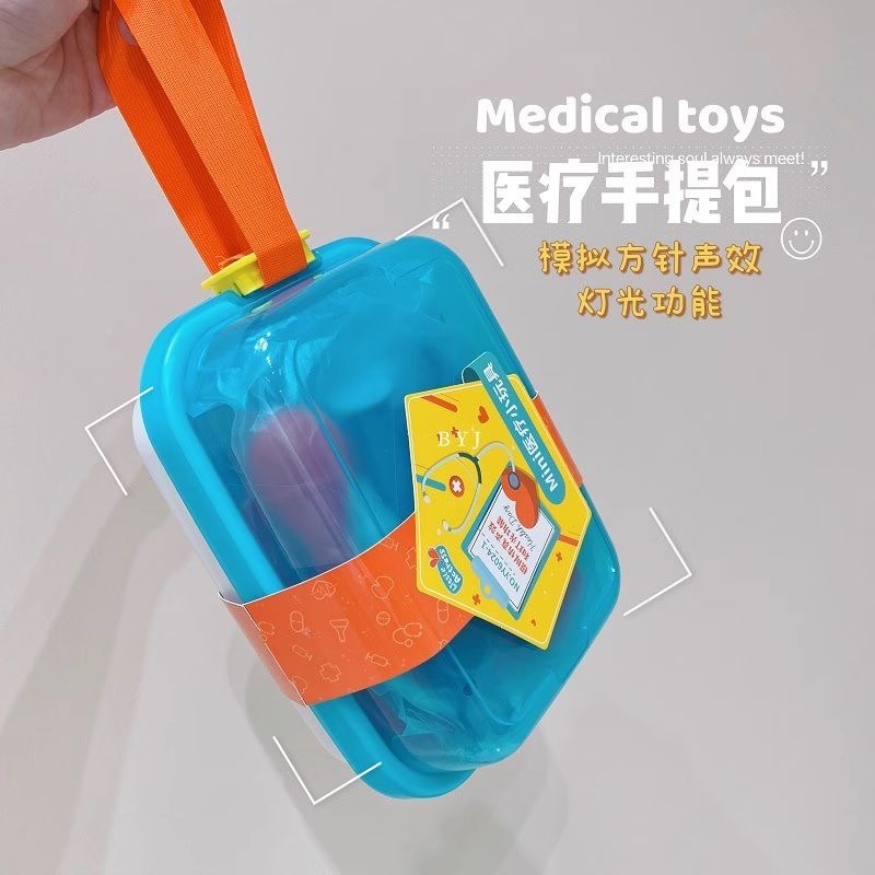 儿童医生扮演玩具医疗小诊所过家家小护士打针小演员医具手提包