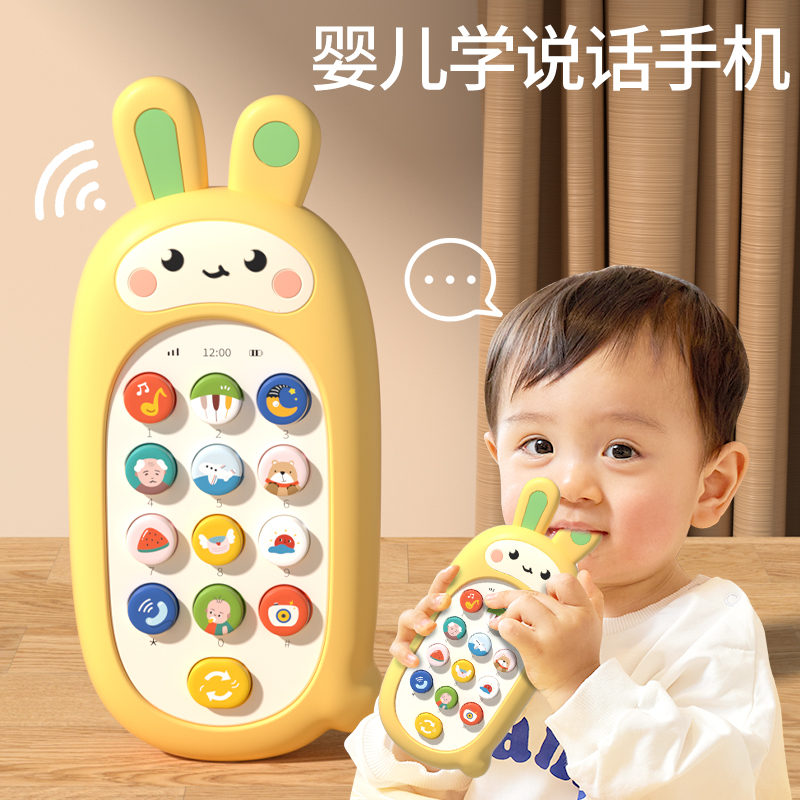 儿童玩具手机可啃咬宝宝0一1岁婴儿早教益智6个月以上仿真电话机8