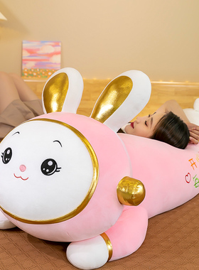 太空兔子毛绒玩具女孩布娃娃儿童陪睡大号夹腿抱枕可爱公仔玩偶