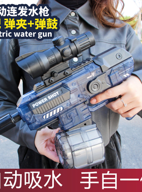 儿童电动背包水枪玩具男女孩网红抽拉式小号呲滋喷水枪打水仗神器