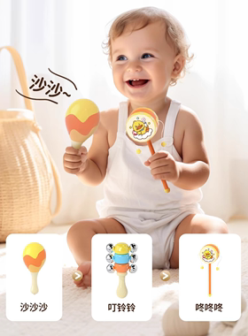 婴儿玩具0-1岁手摇铃追听早教沙锤练习抬头新生儿3-6个月周岁