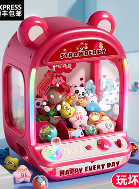 2024新款抓娃娃机儿童小型家用女孩子生日女童3一6岁益智玩具礼物