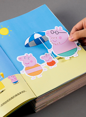 小猪佩奇儿童贴纸书2-3-4岁6卡通贴贴画宝宝益智粘贴贴纸早教玩具