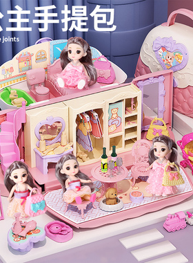 芭玩具小女孩过家家公主娃娃屋7女童3-6岁5儿童生日比礼物8城堡