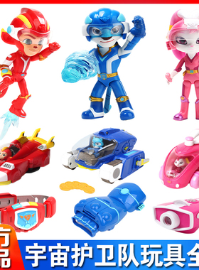 宇宙护卫队玩具彩虹能量风暴力量流星公仔全套装儿童闪电飞梭机车