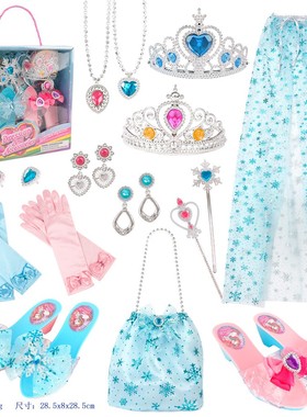 女孩公主仿真高跟鞋玩具可穿水晶鞋爱莎饰品项链手环套装礼物3-6