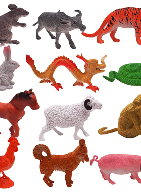 十二新款中国大陆中性模型12生肖仿真大号恐龙玩具塑胶侏罗纪套装