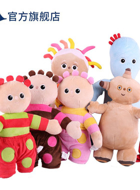 官方正版花园宝宝毛绒玩具玛卡巴卡公仔汤姆布利柏儿童生日礼物