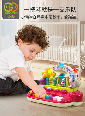谷雨婴儿早教益智玩具7一周岁儿童宝宝6个月以上12音乐启蒙男女孩