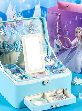 迪士尼冰雪奇缘儿童首饰盒艾莎公主玩具3-10岁女孩发饰生日礼物