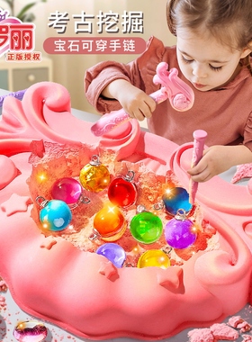 六一儿童节礼物女生玩具女孩2024新款益智3到6岁女童生日礼物公主