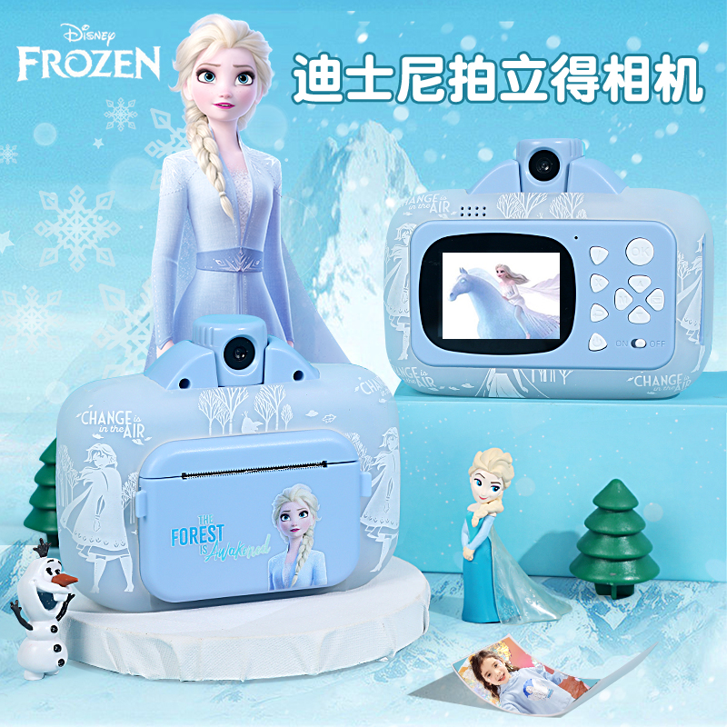 迪士尼女孩生日礼物艾莎公主女童玩具冰雪奇缘女孩子六一儿童节的