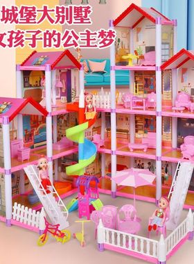 过家家玩具女孩礼物娃娃屋房子儿童3到6岁公主城堡别墅8女童生日5