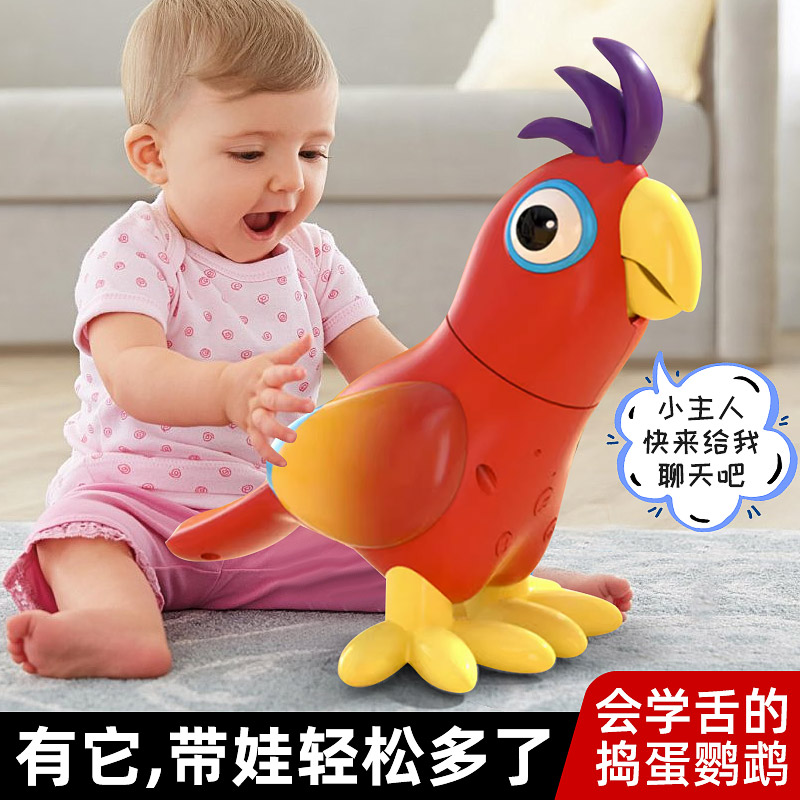 宝宝生日礼物学说话玩具儿童1一3岁2两周岁半6益智小孩幼儿男女孩