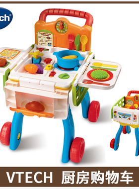 伟易达厨房购物车 儿童早教女孩超市手推车过家家购物玩具2-5岁