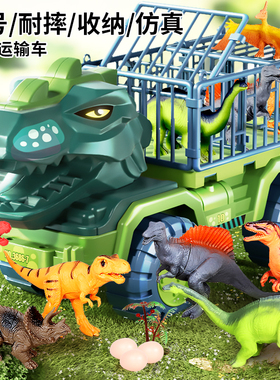 恐龙玩具车小男孩霸王龙三角龙儿童软胶套装仿真动物世界模型手办