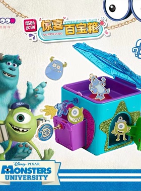 迪士尼怪兽大学惊喜百宝箱松松送男孩生日礼物儿童益智过家家玩具