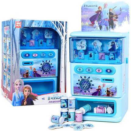 冰雪奇缘2自动售货机玩具女孩儿童存钱罐饮料售卖机贩卖机储钱罐