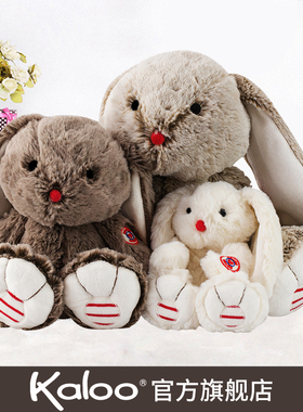 Kaloo毛绒玩具兔子玩偶娃娃玩具宝宝安抚玩偶邦尼兔毛绒玩具公仔