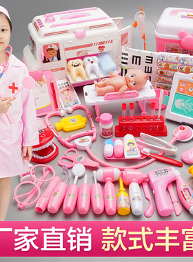 儿童小医生玩具套装女孩过家家扮演看病护士打针宝宝医疗箱听诊器