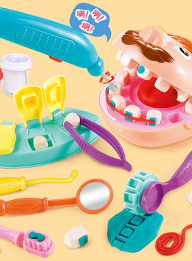 儿童小牙医口腔卫生过家家玩具套装三岁以上宝宝孩子5男孩6听诊器