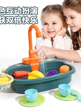 儿童洗碗机玩具女孩电动循环出水过家家厨房套装仿真迷你小水池