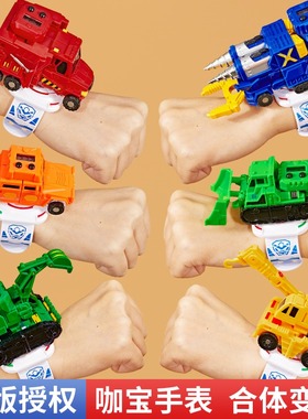 咖宝车神玩具变形汽车男孩卡宝金刚机器人儿童手表礼物六合体伽宝