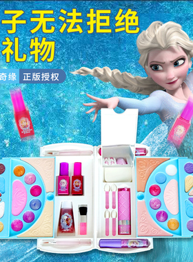 迪士尼儿童化妆品套装无毒艾莎公主彩妆盒小女孩冰雪玩具生日礼物