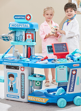儿童医生玩具套装女孩过家家扮演仿真医疗箱听诊器打针护士男孩小