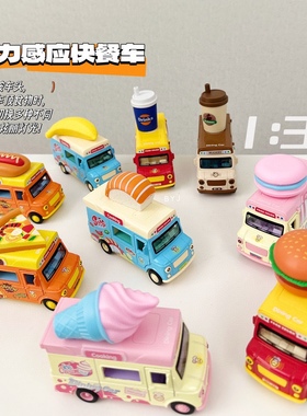 儿童餐车DIY声光回力感应汉堡冰淇淋合金汽车仿真模型过家家玩具