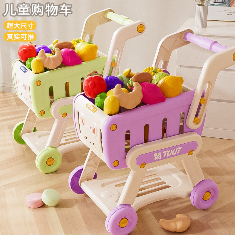 2024爆款玩具女孩购物车过家家厨房儿童玩具3-6岁水果手推车礼物