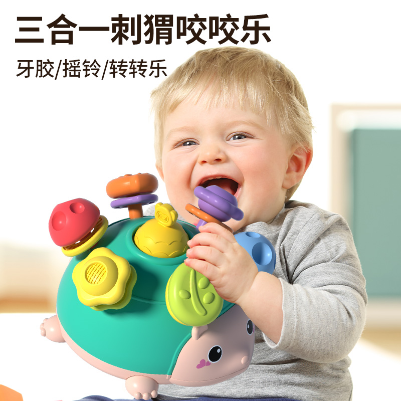 婴儿玩具0一1岁刺猬咬咬乐新生宝宝3到6牙胶12硅胶可咬益智早教