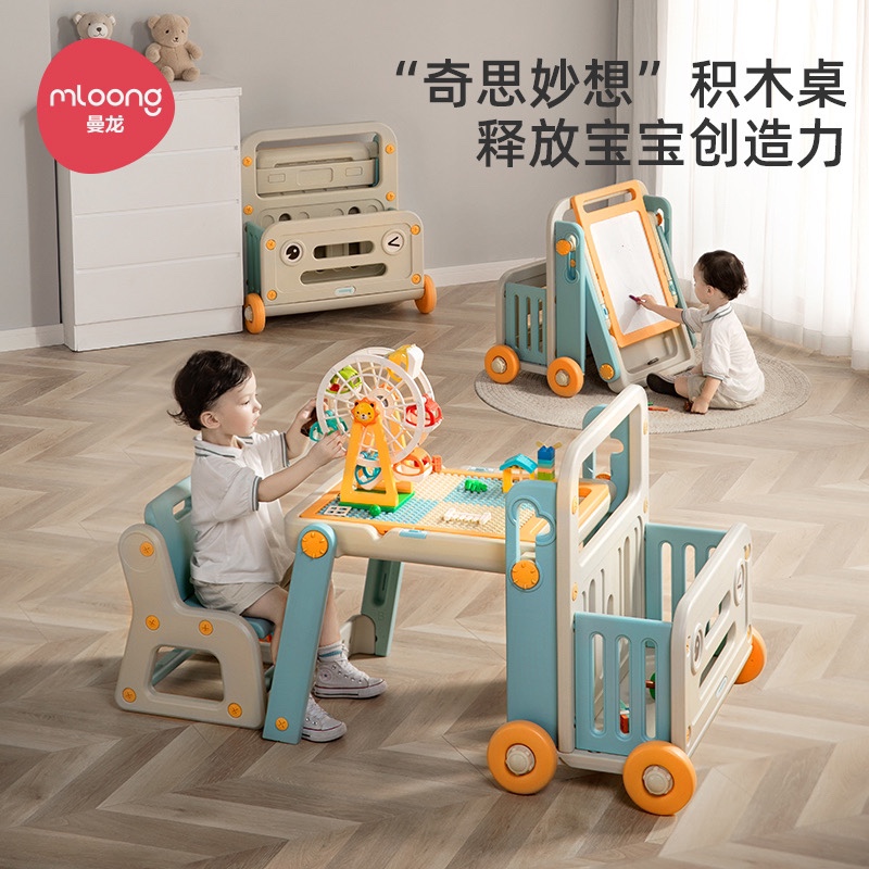 曼龙儿童多功能积木桌男孩女豌豆桌可折叠画板宝宝百变玩具桌益智