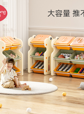 曼龙儿童玩具收纳架多层分类储物箱盒大容量置物架绘本柜宝宝书架