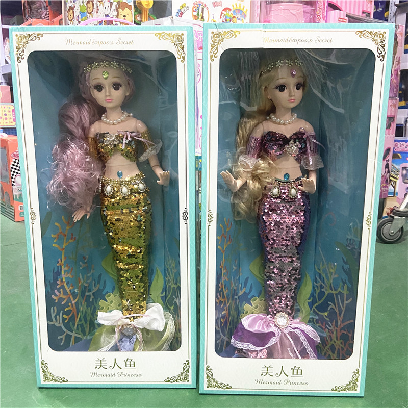 萝菲雅60厘米美人鱼换装洋娃娃仿真人鱼公主超大礼盒女孩玩具礼物
