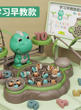 儿童电动钓鱼玩具恐龙磁性天枰钓鱼宝宝早教益智男女孩2-6岁礼物