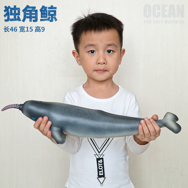 大号独角鲸一角鲸长枪鲸玩具仿真动物大鲸鱼模型46cm软胶硅胶摆件